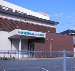 小西循環器科・内科医院