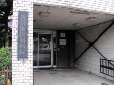 吉田獣医科病院