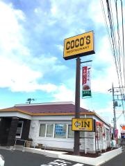 ＣＯＣＯ'Ｓ　前橋大渡店