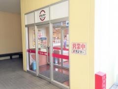 スシロー　川越店