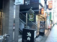 すき家　仙川店