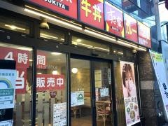 すき家　仙川店