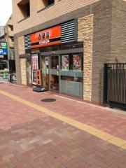 吉野家　東中野駅前店