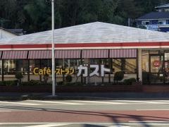 ガスト　衣笠インター店