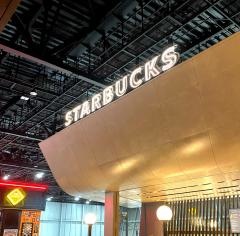 スターバックスコーヒー　中部国際空港第2セントレアビル店