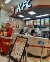 ケンタッキーフライドチキン　アルプラザ茨木店