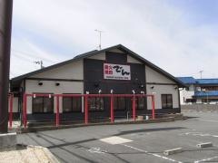 でん　東大阪中野店