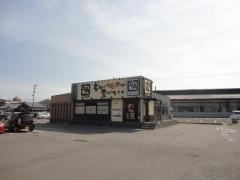 牛角　今治旭町店