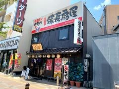 扇屋　大曽根駅前店はなれ