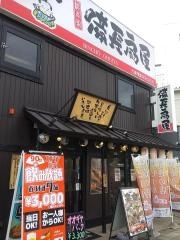 扇屋　大曽根駅前店はなれ