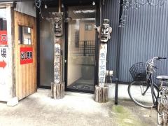 オザッキョ（烏鵲橋）