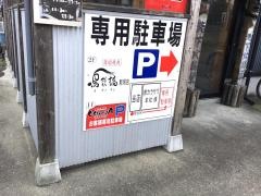 オザッキョ（烏鵲橋）