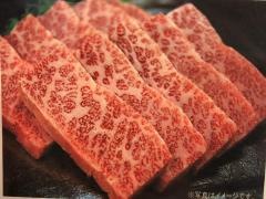 焼肉食堂ゆたか
