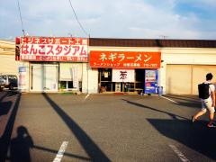 ネギラーメン　ラーメンショップ