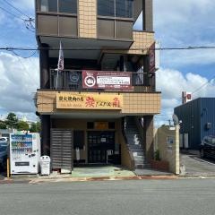 炭タン（角）