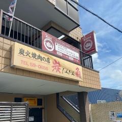 炭タン（角）