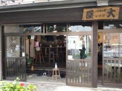 ギャラリーカフェ大屋