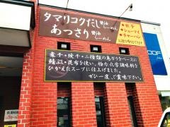 玲華苑