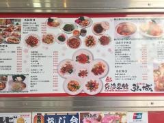 大飯店弘城