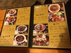 やまかわ軒