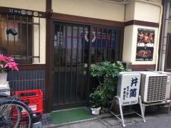 井筒