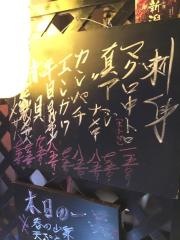 小料理新潟