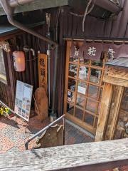 龍頭之茶屋