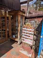 龍頭之茶屋