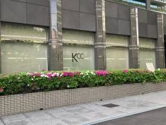 キッコーマンソイフーズ株式会社