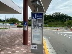 「医大病院」バス停留所