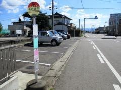 「桑折道下」バス停留所