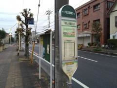 「下蕨公民館入口」バス停留所