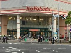「イトーヨーカドー」バス停留所