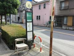 「放水路土手下」バス停留所