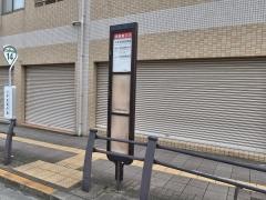 「小平合同庁舎前」バス停留所