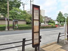 「小平合同庁舎前」バス停留所