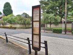 「小平合同庁舎前」バス停留所