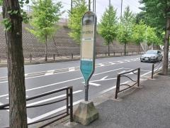 「宮前平中学校」バス停留所