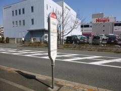 「ハローワーク横須賀」バス停留所