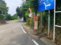 「富戸コミュニティセンター前」バス停留所