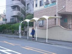 「公園前」バス停留所
