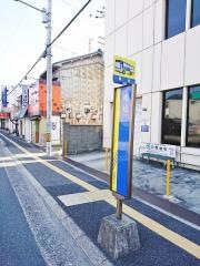 「植松」バス停留所