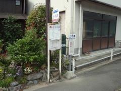 「上市橋」バス停留所