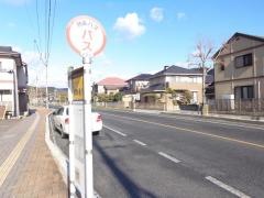 「風車通り」バス停留所