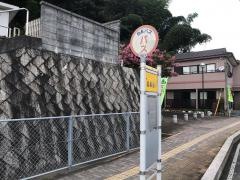 「風車通り」バス停留所