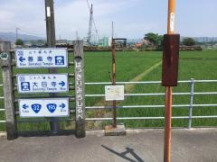 「国分寺通」バス停留所