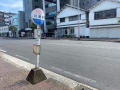 「川原町」バス停留所
