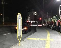 「上原(西原町)」バス停留所