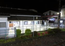 下部温泉駅