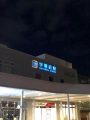 学園前駅